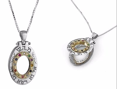 HOSHEN 12 STONES PENDANT