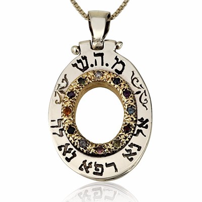 HOSHEN 12 STONES PENDANT