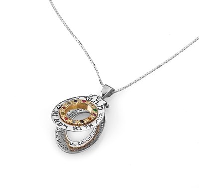 Hoshen Tikkun Haklali Pendant