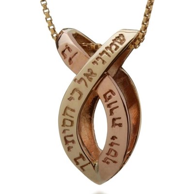 Gold Fish Evil Eye Protection